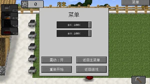 �ҵ������ս��ʬ2(��ʬɳ����Ϸ)v0.2.5 ��׿���ͼ