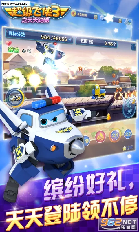 ��������3֮�����ܿ�2025���ذ�װv2.3.0 ��׿���ͼ