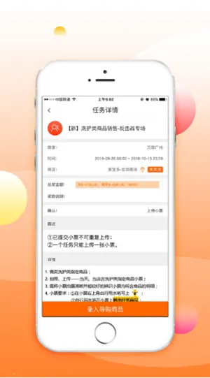 ع2025°汾v4.3.4 ٷͼ