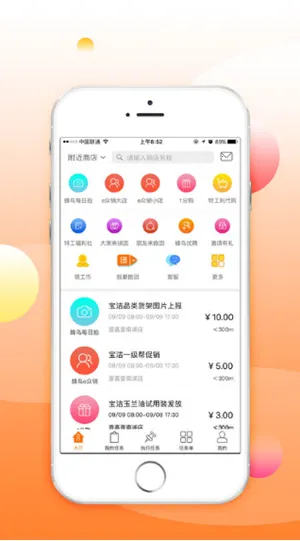 ع2025°汾v4.3.4 ٷͼ