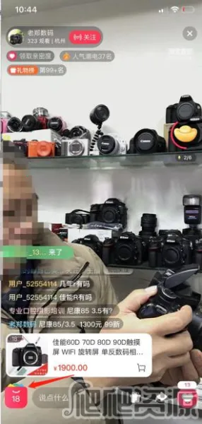 点淘2025官方最新版本 点淘2025官方最新版本