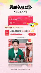 ����2025�ٷ����°汾v4.32.18 �ֻ����ͼ