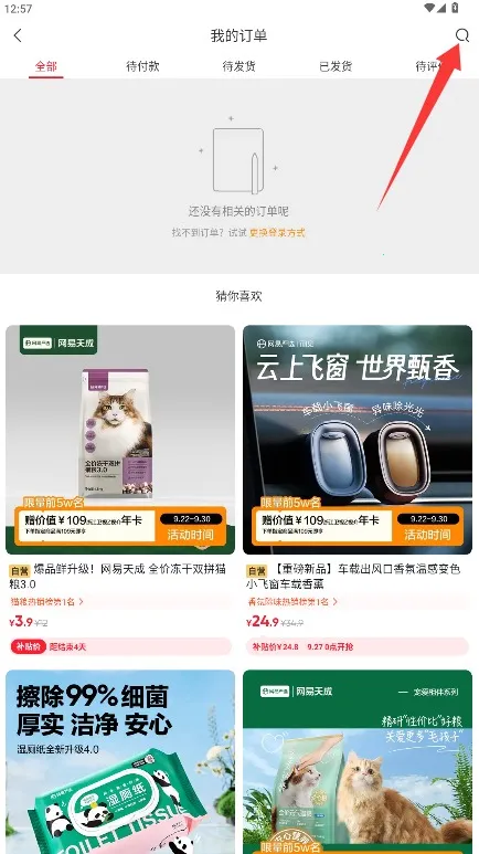 ������ѡ(��ѡ���ﹺ��)