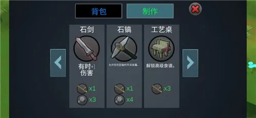 �ϳɶ���(����ϳ���Ϸ)v2.08.1208 ��Ѱ��ͼ