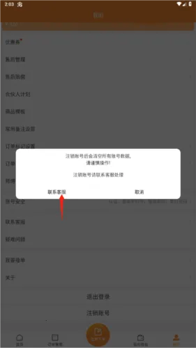 �������(�Ҿӷ���ƽ̨)