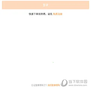 �������(�Ҿӷ���ƽ̨)