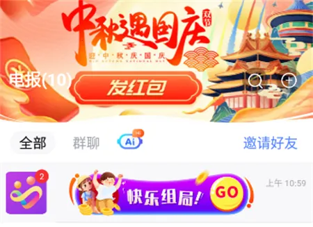 ��ˮ��(�����罻ƽ̨)