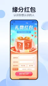 ��ˮ��(�����罻ƽ̨)v2.9.3 �ֻ����ͼ