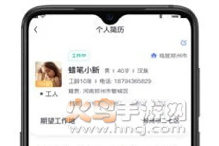 ��ˮ��(�����罻ƽ̨)