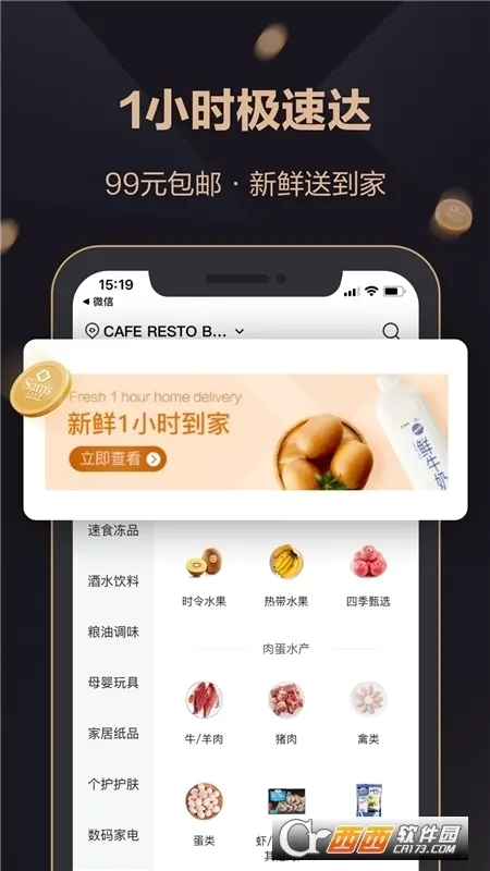 ɽķ��Ա�̵�2025���°汾v5.0.132 ��Ѱ��ͼ