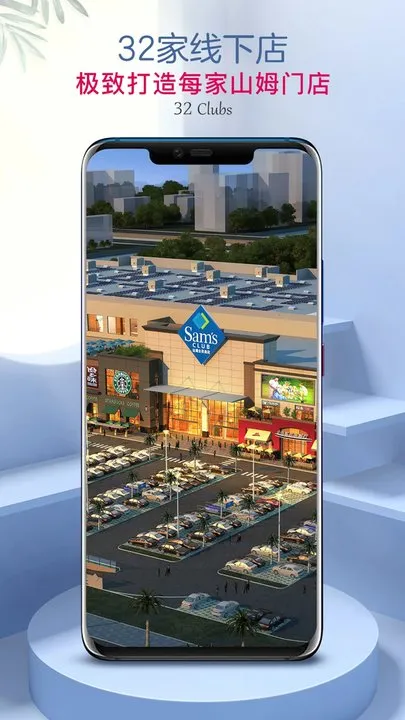 ɽķ��Ա�̵�2025���°汾v5.0.132 ��Ѱ��ͼ