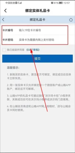 ɽķ��Ա�̵�2025���°汾