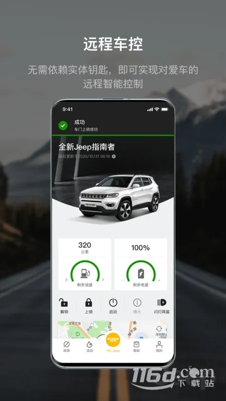 Jeep(��������ƽ̨)