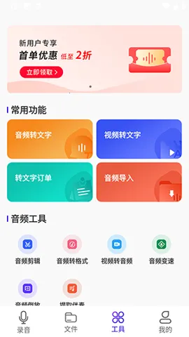 ��������¼����2025�ٷ����°汾v5.3.0 �ֻ����ͼ