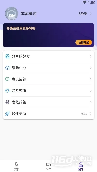 ��������¼����2025�ٷ����°汾