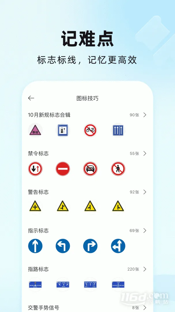 ݿͨ2025ذװv1.3.3 ֻͼ