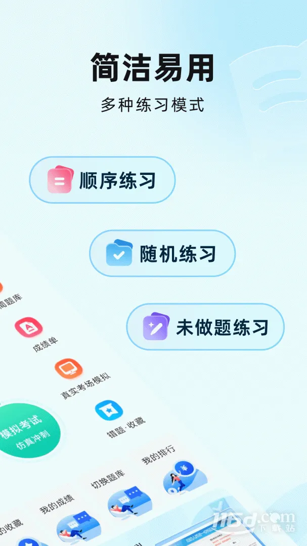 ݿͨ2025ذװv1.3.3 ֻͼ