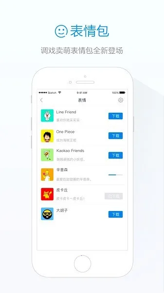 ������������2025�ٷ����°汾v11.27.1 ��׿���ͼ