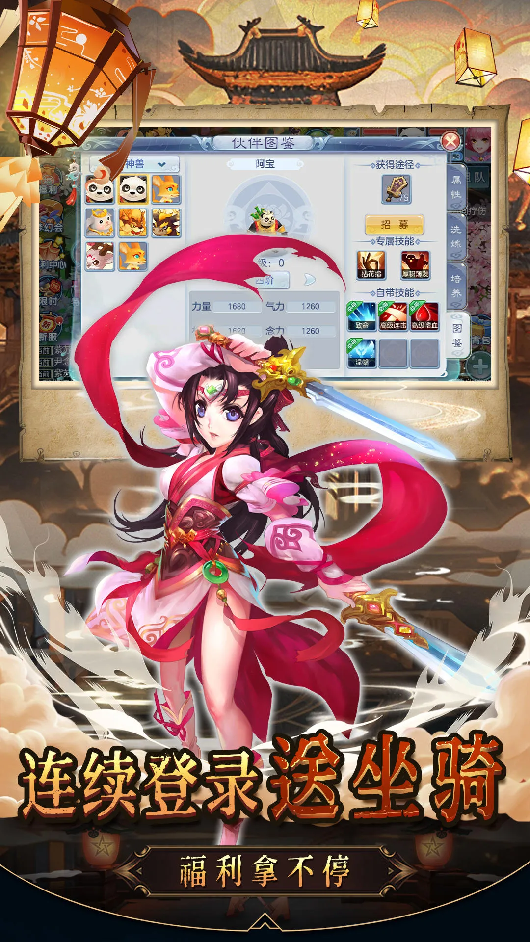 ͽ�����ܰ�׿���ֻ���v1.0.0 �ٷ������ͼ