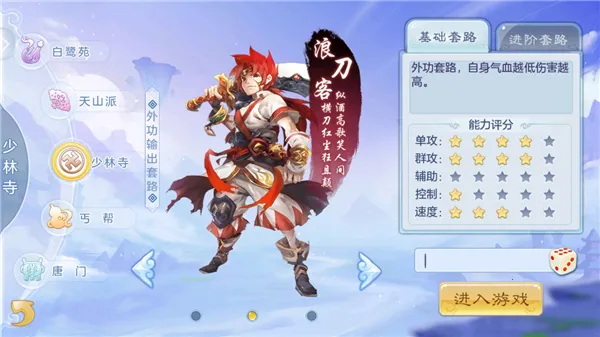 ͽ�����ܰ�׿���ֻ���