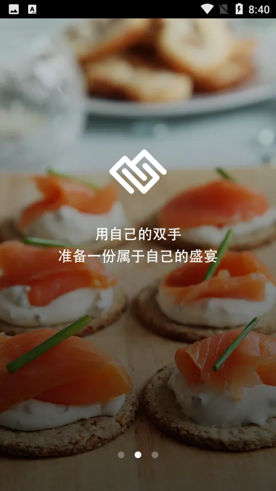 ��ʳ��(��ʳʳ��ƽ̨)v2.0 ��׿���ͼ