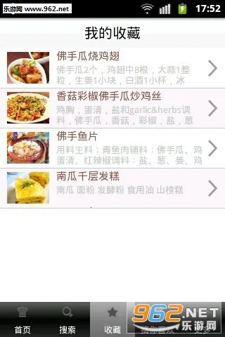 ��ʳ��(��ʳʳ��ƽ̨)v2.0 ��׿���ͼ