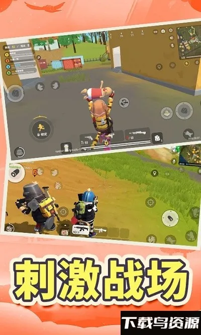 ������ɡ�Լ�(ð���������)v1.0 ��׿���ͼ