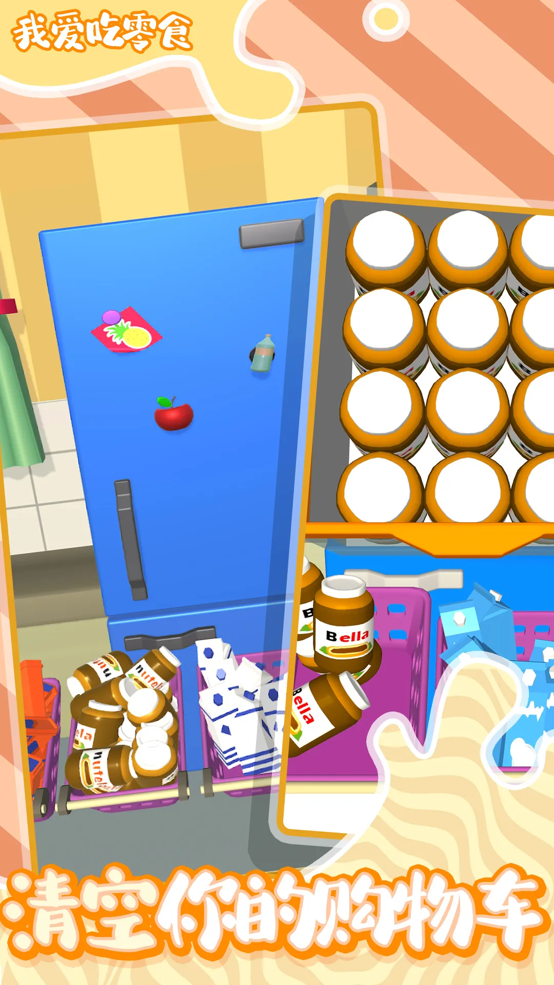 ������ɡ�Լ�(ð���������)v1.0 ��׿���ͼ