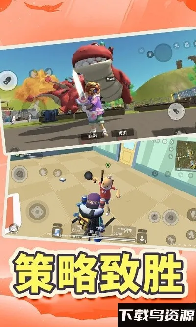 ������ɡ�Լ�(ð���������)v1.0 ��׿���ͼ