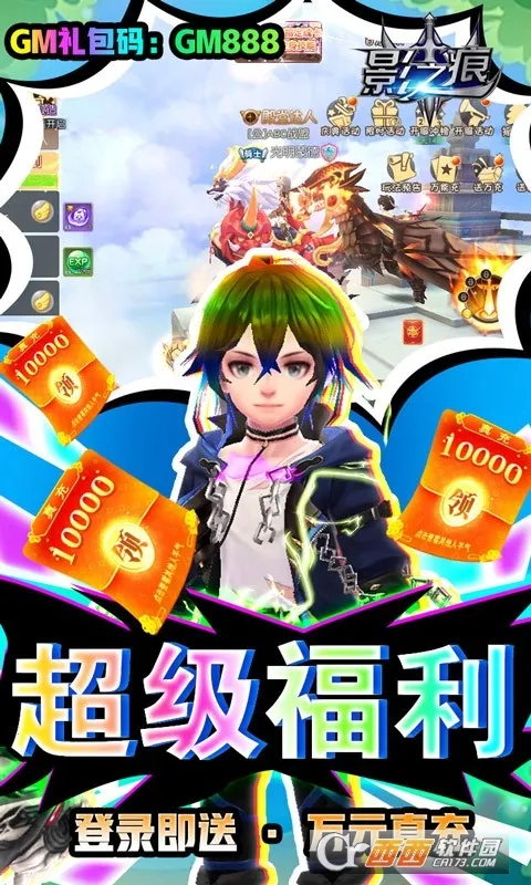 Ӱ֮��(����Ԫð����Ϸ)v1.1 �ֻ����ͼ