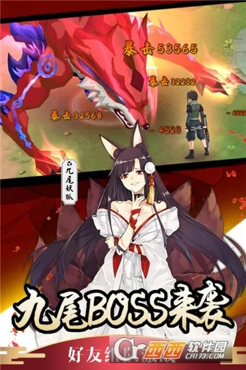 Ӱ֮��(����Ԫð����Ϸ)v1.1 �ֻ����ͼ