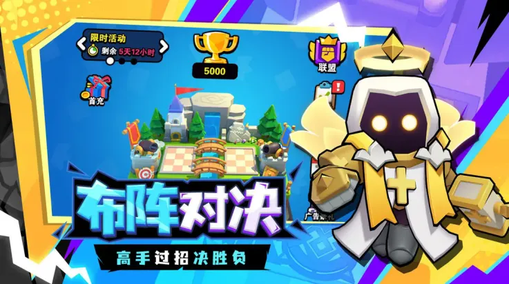 ��ս����2025���ذ�װv1.0.62 ��׿���ͼ