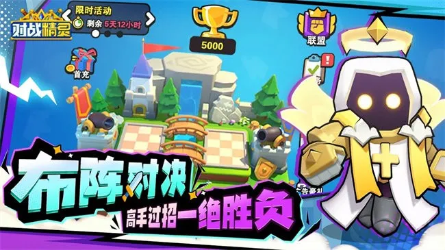 ��ս����2025���ذ�װv1.0.62 ��׿���ͼ