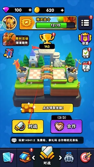 ��ս����2025���ذ�װ