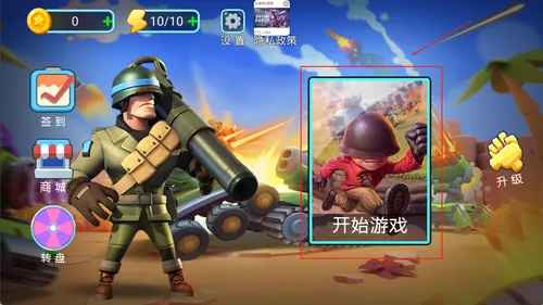 �������(���˴�ҵ��Ϸ)v1.13 ��Ѱ��ͼ