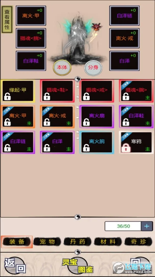 ��ɽ����2025�ٷ����°汾v0.0.0.8 ��Ѱ��ͼ