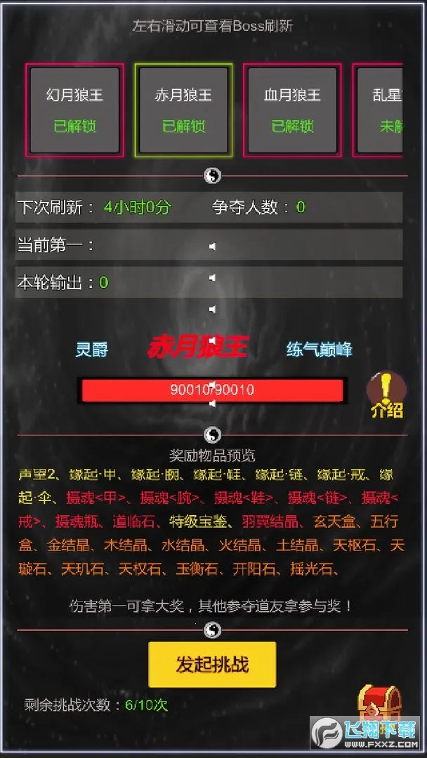 ��ɽ����2025�ٷ����°汾v0.0.0.8 ��Ѱ��ͼ