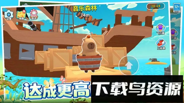 ��������(�ܿ�ð����Ϸ)v1.0.1 ��Ѱ��ͼ