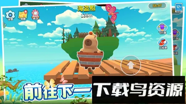 ��������(�ܿ�ð����Ϸ)v1.0.1 ��Ѱ��ͼ