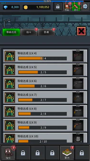 ����Ҵ���2025���°汾v8.2.4 �ٷ������ͼ