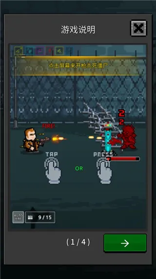 提高幸存者2025最新版本 提高幸存者2025最新版本