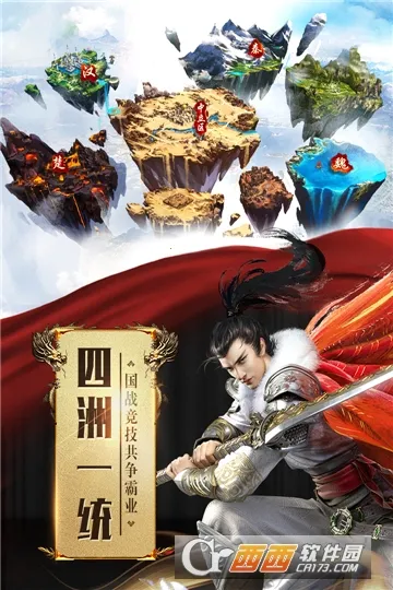 ��;2(��ս����)v1.0.195 �ٷ������ͼ