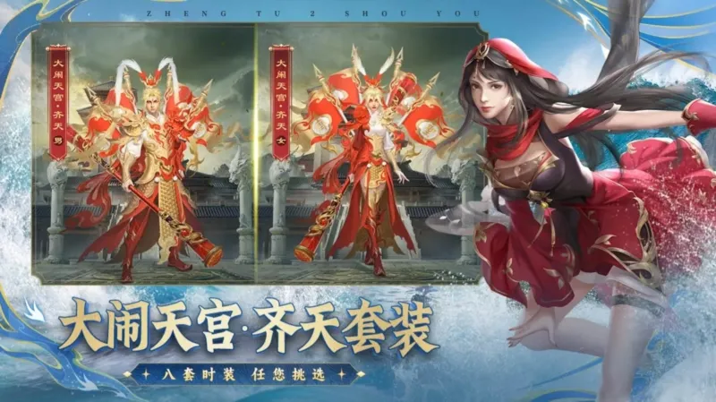 ��;2(��ս����)