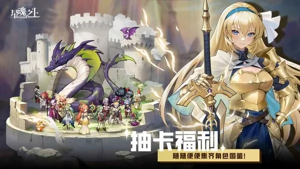 �ǻ�֮��2025���°汾v2.3 ��׿���ͼ