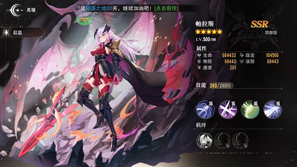 �ǻ�֮��2025���°汾