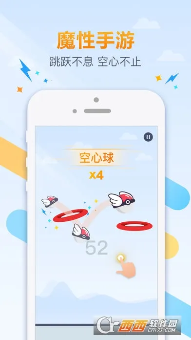 ��Ծ������2025���°汾v1.3.2 �ٷ������ͼ