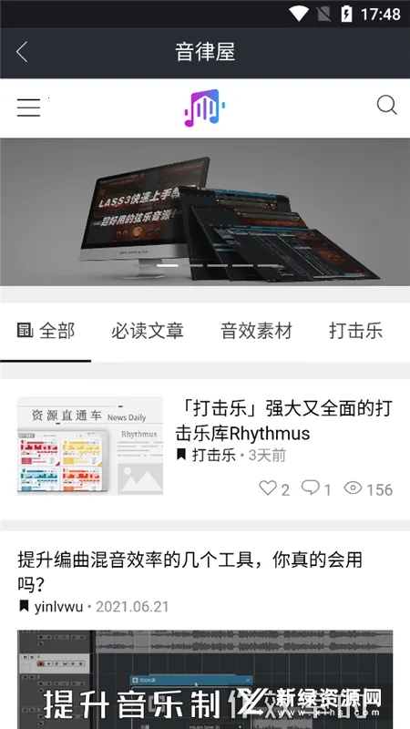 (ѧϰƽ̨)v1.1.48 ֻͼ