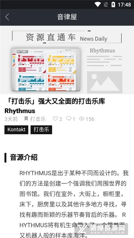 (ѧϰƽ̨)v1.1.48 ֻͼ