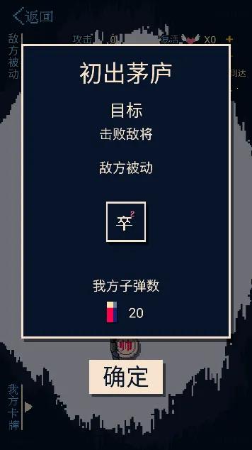 Ӳ������(�����ս����)v1.0.0 �ٷ������ͼ