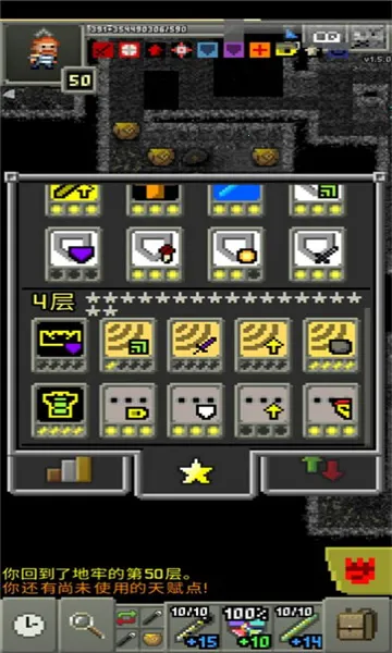 ������ð��2025���ذ�װv1.5.2a �ֻ����ͼ